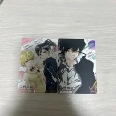 家庭教師ヒットマンREBORN 雲雀恭弥