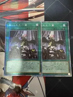 禁じられた一滴 プリズマ プリシク ROTD-JP065 - メルカリ