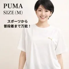 PUMA プーマ Tシャツ M 白 ゴールド ロゴ 刺繍 速乾 男女兼用 ジム