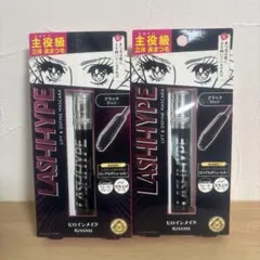 Kissme ヒロインメイク ラッシュハイブ 01ブラック　2本セットのサムネイル