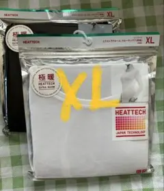 ユニクロ ヒートテック　クルーネックT 極暖 XLサイズ 2色セット