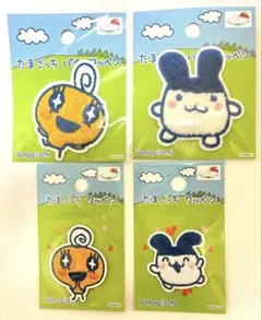 たまごっち パイルワッペン・ワッペン各２個　計４個セット　セリア 新品未開封