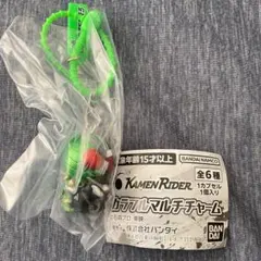 仮面ライダー カラフルマルチチャーム ガチャ