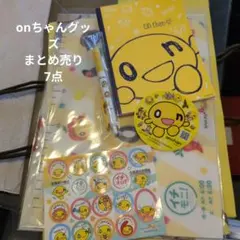 onちゃん グッズセット ノート ペン ステッカー HTB 北海道　7点