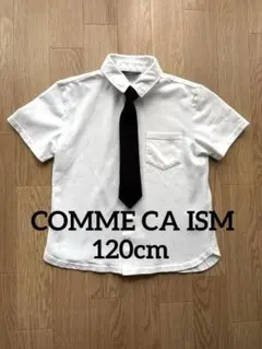 COMME CA ISM半袖シャツ ネクタイ付き 120cm キッズフォーマル