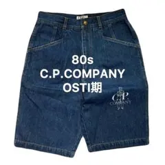 80s C.P.COMPANY マッシモ オスティ デニムショーツ OSTI期のサムネイル