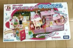 レア 1989年 当時物 リカちゃんファミリーハウス 家族だんらん 人形 お家 リカちゃん ファミリーハウス 家族だんらん - メルカリ