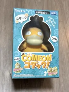 【新品未開封】COME ON コダック! カモンコダック