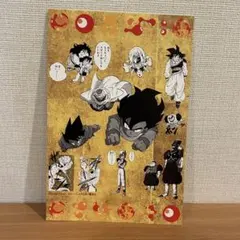 【新品】ドラゴンボール　EXPO2025 ポストカード　孫悟飯　人造人間