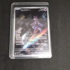 ポケモンカード ミュウツー ar