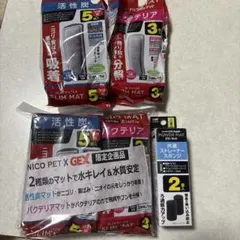 GEX スリムマット 活性炭 バクテリア ＆共通ストレーナースポンジのサムネイル