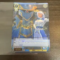 ヴァイス 霊子戦闘機・無限 アナスタシア機 TGR サイン 新サクラ大戦