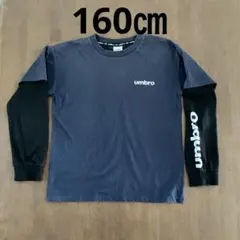 umbro アンブロ ネイビー 長袖Tシャツ 160㎝ ロンT キッズ　子供服