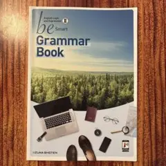be Smart Grammar Book II 飯塚書店