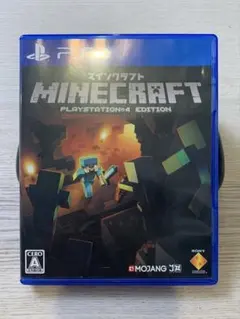 PS4 Minecraft 統合版