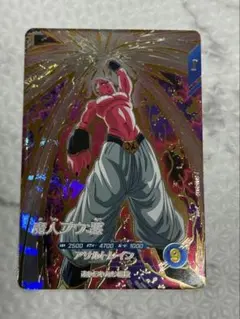 ドラゴンボールスーパーダイバーズ SDV6-066 GDR 魔人ブウ:悪