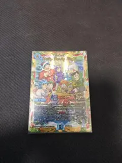 2026年最新】ホリデーカード デュエマの人気アイテム - メルカリ