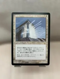 mtg マジック：ザ・ギャザリング(外国語版)