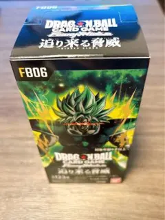 ドラゴンボール フュージョンワールド 迫り来る脅威BOXテープ付き