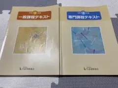 Item thumbnail for item a62d299e-63ef-4a00-91f8-7e82f2135546