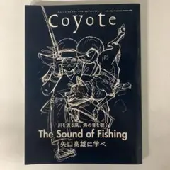 Coyote MAGAZINE FOR NEW TRAVELERS No.74…