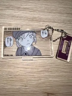 コナン公式アプリ アクリルキーホルダー 灰原哀