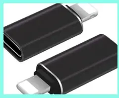 14-9 タイプC(USB C)からIOS変換コネクタ充電