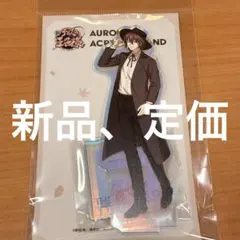 定価【新品】不二周助　オーロラアクリルスタンド　Tie テニプリ