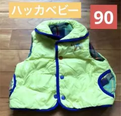 ダウンベスト　ハッカベビー 90 タグに記名あり　毛玉あり　使用感あり　秋冬のサムネイル