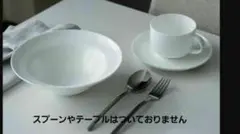 ニッコー FLASH 兼用碗皿＆ディーププレートセット　8，000円相当のサムネイル