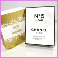 2024年限定 CHANEL N°5 ローオードゥトワレット パース スプレイ
