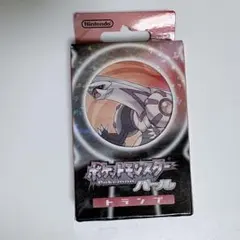 ポケモントランプ 銀 2000年 メリープ モココ セット - メルカリ