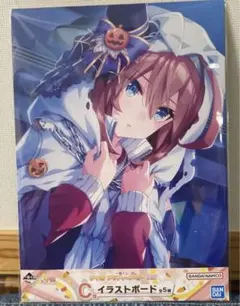 2025年最新】c賞 ミホノブルボンの人気アイテム - メルカリ