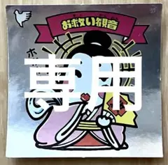 ヤブッチ様 リクエスト 3点 まとめ商品