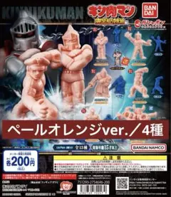 2025年最新】キン肉マン 28の人気アイテム - メルカリ