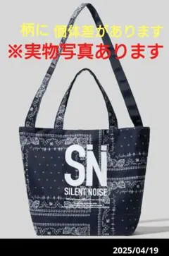 【GU】UNDERCOVER トートバッグ 69 NAVY 店舗購入 新品