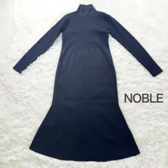新品 NOBLE カラーブロックニットワンピース 定価1.9万円 ネイビー