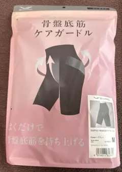 新品未使用品】me&Re ガードル 新田仁美 骨盤底筋ガードル L×2 - メルカリ