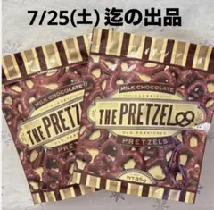 ザ・プレッツェル85g×2袋 　　　　ミルクチョコプレッツェルのサムネイル