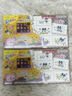 【24時間以内発送】ちょこぶろっくしーる　たまごっち　２個