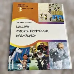 Item thumbnail for item 4a24a458-ba74-4ad5-b785-4f8bac9c983b