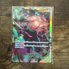 ワンピースカード ロロノア・ゾロ OP06-118 SEC シークレット カード