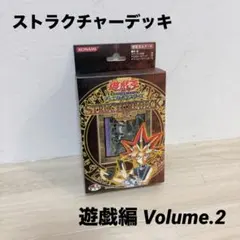 2026年最新】遊戯 ストラクチャーデッキ 遊戯編の人気アイテム - メルカリ
