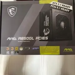 MSI MAG A850GL 850W 電源ユニット