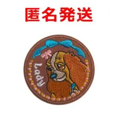 disney ディズニー レディ わんわん物語 刺繍ステッカー ステッカー