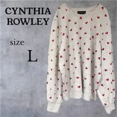 CYNTHIA ROWLEY 【L】ハート柄 スウェット トレーナー グレー