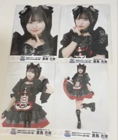 SKE48 倉島杏実 ミミフィーユ 生写真
