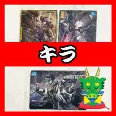 BANDAI NAMCO ガンダム ウエハースカード 3枚セット