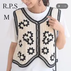 アールピーエス カギ針ベスト ニット 花柄デザイン フロントボタン 【M】のサムネイル