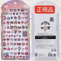 【正規品】うるちゅるポップシール うるちゅるプチシール ボンボンドロップシール